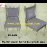 Violet Silver Accent Chair