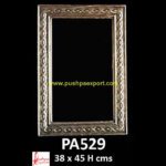 Silver Plated Vanity Picture Frame