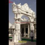 Entrance Gate Of Marble